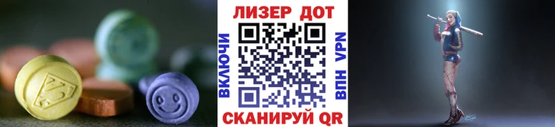 магазин продажи   Краснознаменск  ссылка на мегу онион  LSD-25 экстази кислота 