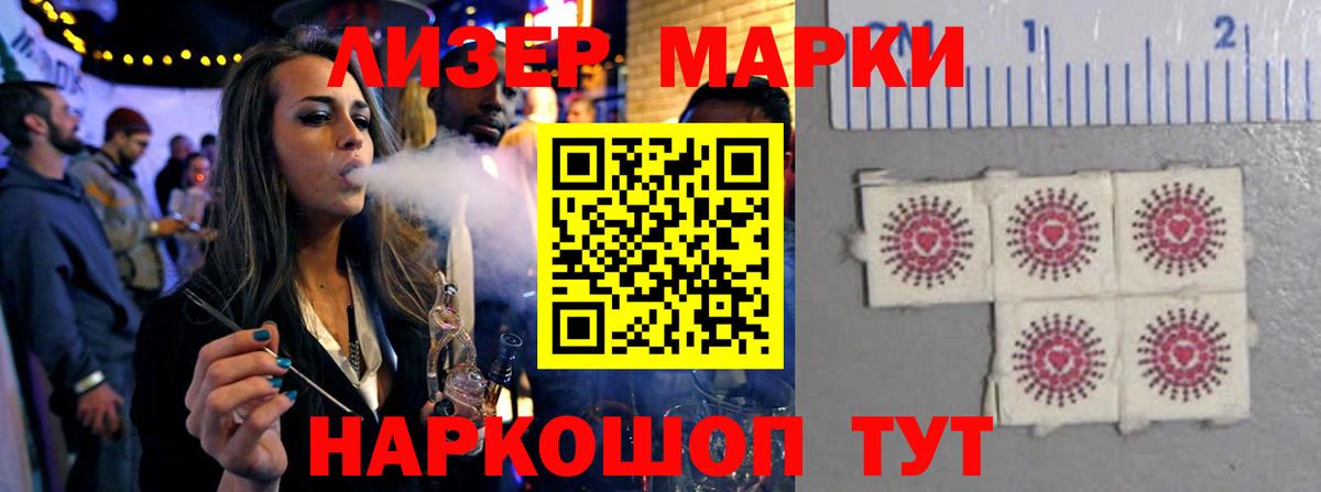 Лсд 25 экстази ecstasy  LSD-25 экстази кислота  Вход с VPN  Краснознаменск 