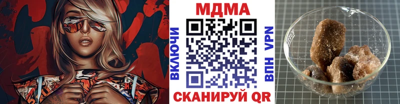 МДМА crystal  Краснознаменск 