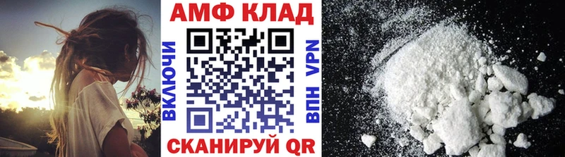 Метамфетамин Methamphetamine  Краснознаменск 