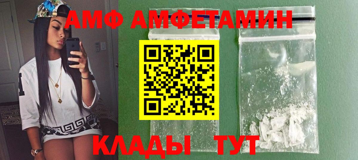 Первитин кристалл  Первитин кристалл  Вход с VPN  Краснознаменск 