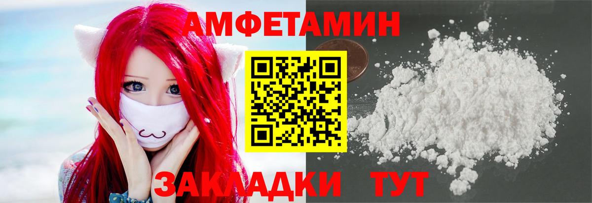 Первитин мет Краснознаменск