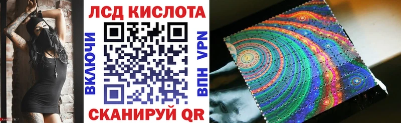 Марки NBOMe 1500мкг  Краснознаменск 