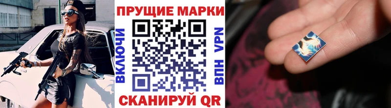 Марки N-bome 1500мкг Краснознаменск
