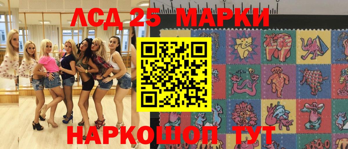 Марки NBOMe 1,8мг  Вход с VPN  Краснознаменск 