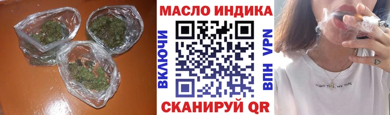 ТГК жижа  Краснознаменск 