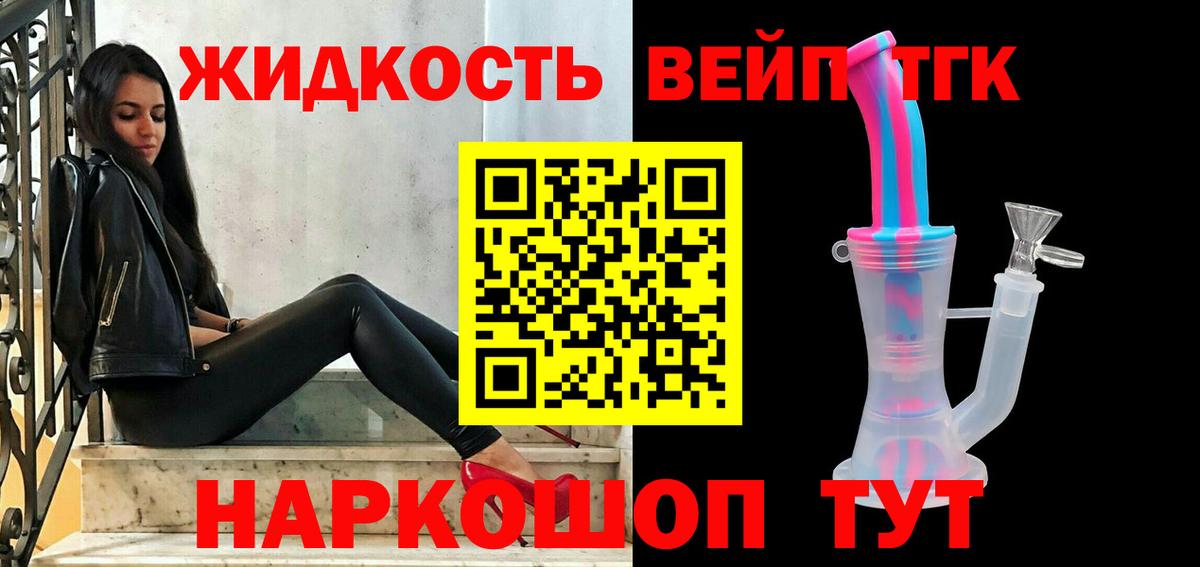КОКАИН  Alpha-PVP СОЛЬ кристаллы  ГАШИШ  Краснознаменск  Меф  МАРИХУАНА  Вход с VPN  Меф кристаллы 